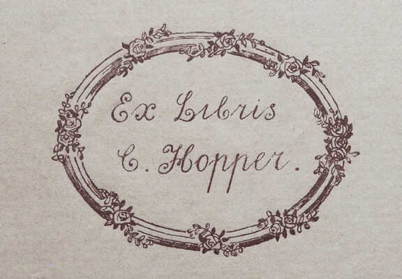 [Гурнери Э. История Парижа и его памятников. Тур, 1852]. 